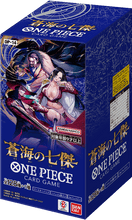 One Piece  - Heroes of the Blue Sea Booster Box (OP-14) (Japanese)