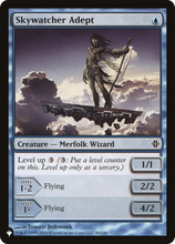Skywatcher Adept (PLST-ROE-88) - The List