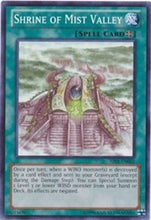 Shrine of Mist Valley [AP01-EN022] Common