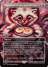 Approach of the Second Sun (Rainbow Foil) (-1826) - Secret Lair Drop Series Foil