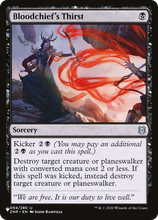 Bloodchief's Thirst (PLST-ZNR-94) - The List