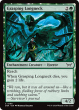 Grasping Longneck (DSK-180) - Duskmourn: House of Horror Foil