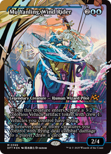 Mu Yanling, Wind Rider (Showcase) (-399) - Aetherdrift