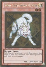 Ryko, Lightsworn Hunter [PGLD-EN086] Gold Rare