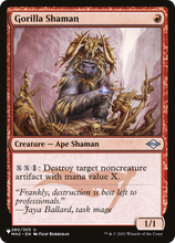 Gorilla Shaman (PLST-MH2-280) - The List