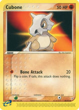 Cubone (40/95) [EX: Team Magma vs Team Aqua]