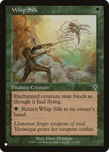 Whip Silk (PLST-INV-225) - The List