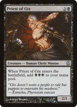 Priest of Gix [Duel Decks: Phyrexia vs. the Coalition]