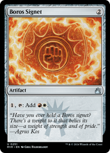 Boros Signet [Ravnica Remastered]