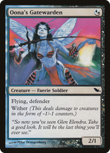 Oona's Gatewarden [Shadowmoor]
