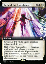 Path of the Ghosthunter (Extended Art) [March of the Machine Commander]