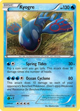 Kyogre (XY51) [XY: Black Star Promos]