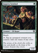 Jaspera Sentinel (PLST-KHM-178) - The List