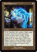 Soul Separator (Retro Frame) (-446) - Innistrad Remastered Foil