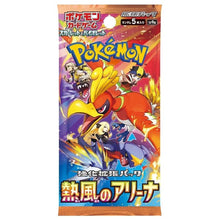 Pokémon - Heat Wave Arena Booster Pack (Japanese)