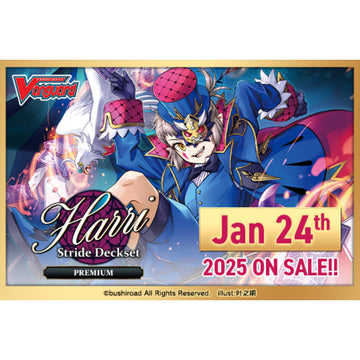 Cardfight!! Vanguard Stride Deckset Premium (Harri) (Pre-Order)