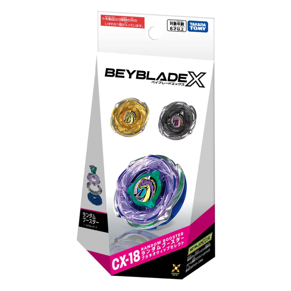 BEYBLADE X CX-18 5個セット Beyblade X - CX-18 - Random Booster BrachioWhip (Pre-Order) - Game 3