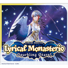 Cardfight!! Vanguard - VGE-DZ-LBT01 - Lyrical Monasterio - Sparkling Stars Booster Box (Pre-Order)