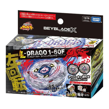 Beyblade X - BX-00 - Lightning L Drago Random Booster