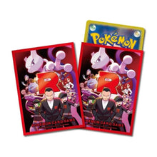 Pokemon Centre - Glory of Team Rocket - 64ct Standard Sleeves