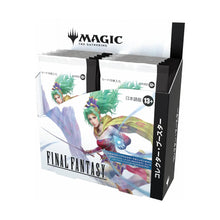 MTG - Final Fantasy - Japanese Collector Booster Box