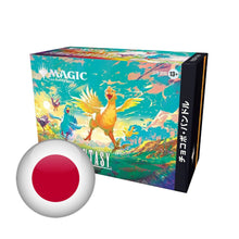 MTG - Final Fantasy - Japanese Chocobo Bundle