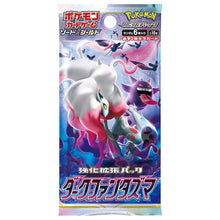 Pokemon  Dark Phantasma  Booster Pack