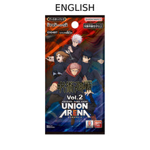 Union Arena - Jujutsu Kaisen Vol 2 Booster Packs