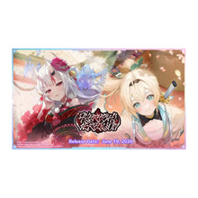 Hololive Card Game - Ayakashi Vermilion - Booster Box (Pre-Order)