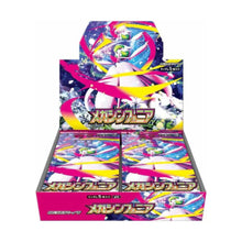 Pokémon - Mega Symphonia Booster Box (Japanese)