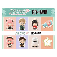 Spy x Family - Relaxing Mascot Shokugan Figures - Blind Box