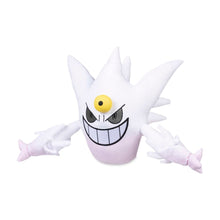 Pokemon Plush - Shiny Mega Gengar - 13 In.