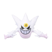 Pokemon Plush - Shiny Mega Gengar - 13 In.