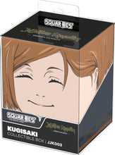Ultimate Guard - Squaroes 100ct Deck Box - Jujutsu Kaisen - Various Designs