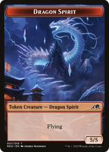 Dragon Spirit Token [Kamigawa: Neon Dynasty Tokens]