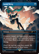 Swan Song (1591) (SLD-1591) - Secret Lair Drop Series