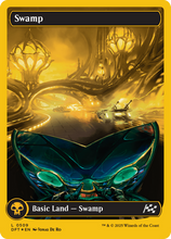 Swamp (0509) (First-Place Foil) (-509) - Aetherdrift
