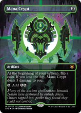 Mana Crypt (0017f) (Borderless) [The Lost Caverns of Ixalan Special Guests]