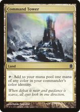 Command Tower [Commander's Arsenal]