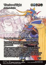Jodah, the Unifier (FCA-017) - FINAL FANTASY: Through the Ages / Warrior of Light (Borderless) Foil