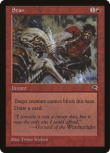 Stun [Tempest]