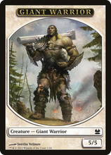 Giant Warrior Token [Modern Masters Tokens]