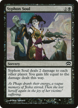 Syphon Soul [Planechase]