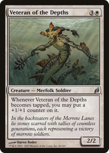 Veteran of the Depths [Lorwyn]
