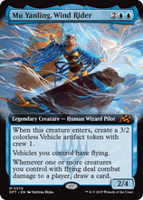Mu Yanling, Wind Rider (Extended Art) (DFT-379) - Aetherdrift Foil