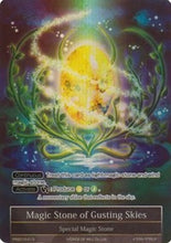 Magic Stone of Gusting Skies (Full Art) (PR2015-013) [Promo Cards]