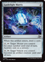 Guidelight Matrix (DFT-233) - Aetherdrift Foil