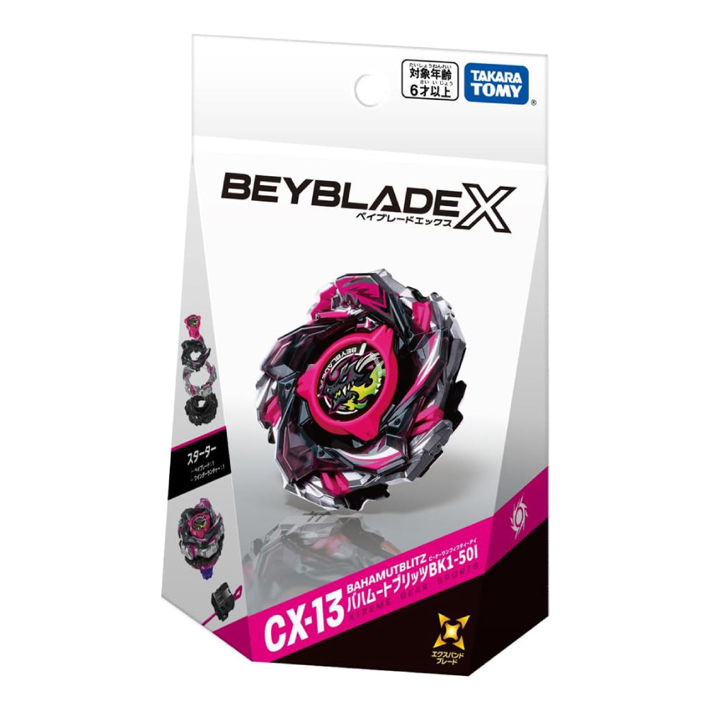 ベイブレードX CX-11 CX-13 Beyblade X - CX-13 - Bahamutblitz - Game 3