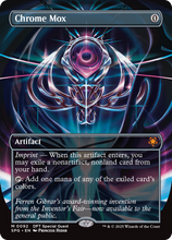 Chrome Mox (Borderless) (DFT-092) - Aetherdrift Foil