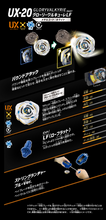Beyblade X - UX-20 GloryValkyrie LF